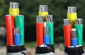 铝合金控制电缆